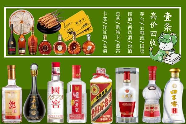 镇江丹徒区跃国烟酒经营部