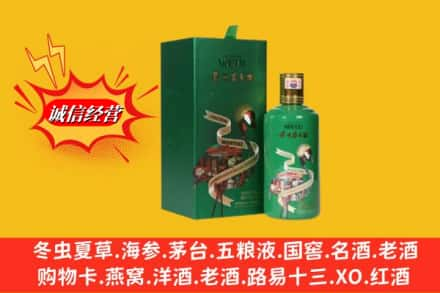 镇江丹徒区高价上门回收出口茅台酒