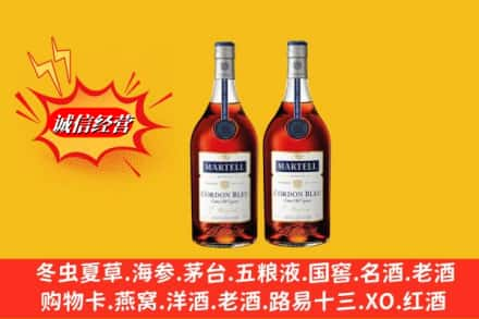 镇江丹徒区回收洋酒蓝带价格