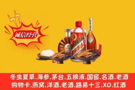 镇江丹徒区烟酒回收礼品